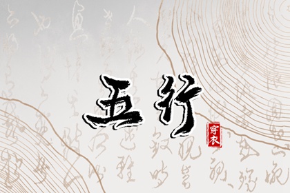择吉皇历,老皇历黄道吉日,皇历查询