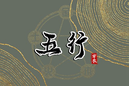 老皇历万年历_老皇历黄道吉日_皇历
